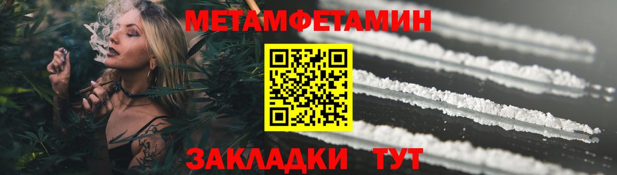 Amphetamine  Вход с VPN  Унеча  АМФ  АМФ Premium 