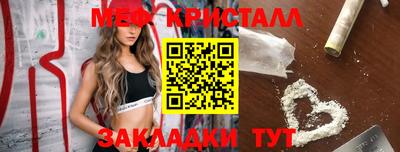 марки lsd Обнинск