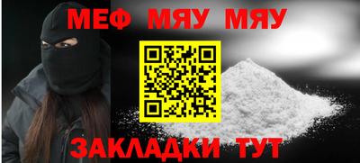 mdma Нягань