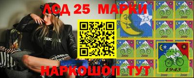 марки lsd Обнинск
