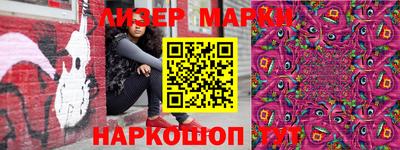 марки lsd Обнинск
