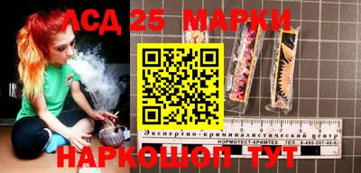 марки lsd Обнинск