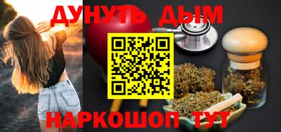 марки lsd Обнинск