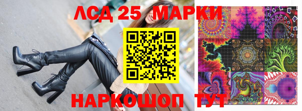Унеча  Наркотические марки 1,8мг  Наркотические марки  Наркотические марки 1,8мг  Вход с VPN 