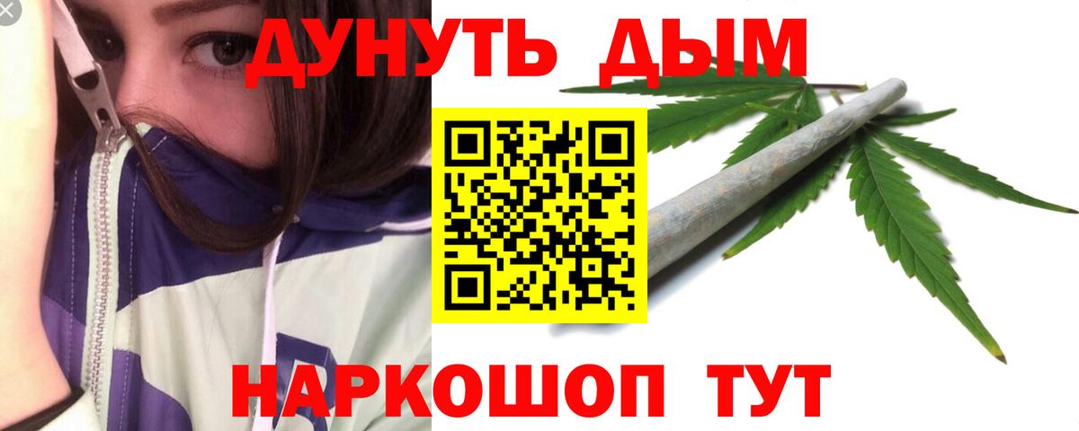 Каннабис SATIVA & INDICA Унеча